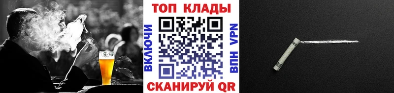 Продажа наркотиков Красный Кут Гашиш  Галлюциногенные грибы  Меф мяу мяу  Бошки Шишки  COCAIN 