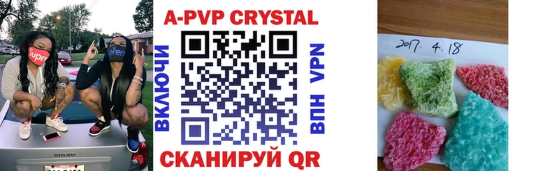 Alpha-PVP мука Красный Кут