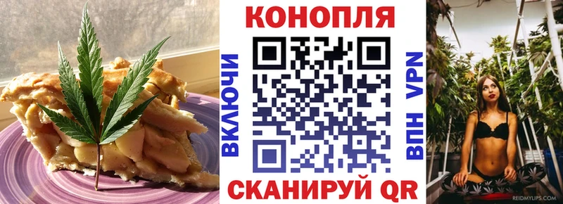 Печенье с ТГК марихуана где продают Красный Кут