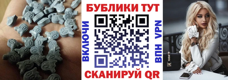 магазин  наркотиков  Красный Кут  ЭКСТАЗИ Cube 