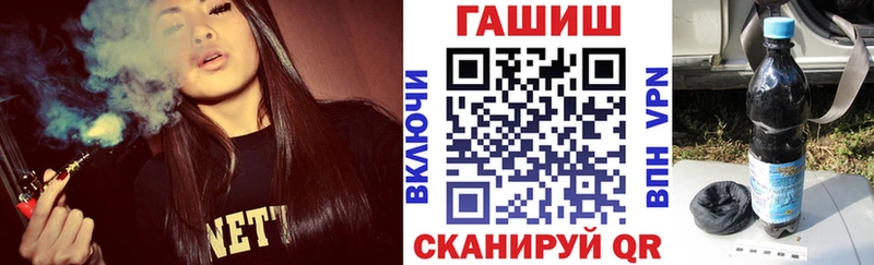 ГАШИШ гашик Красный Кут