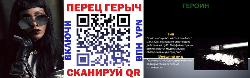 наркота  Красный Кут  ГЕРОИН Heroin 