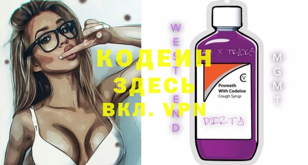 эйфоретик Балахна