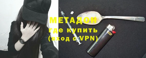 эйфоретик Балахна
