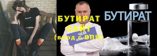 MESCALINE Балабаново