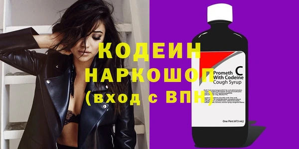 эйфоретик Балахна