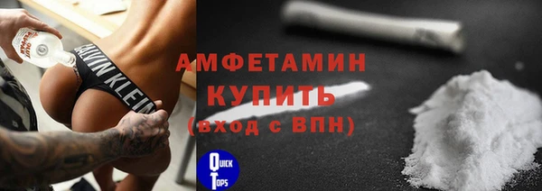 эйфоретик Балахна