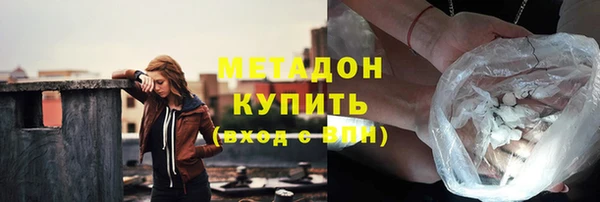 эйфоретик Балахна