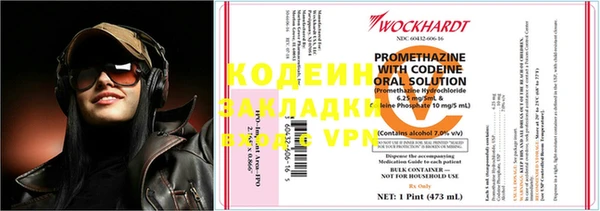 MESCALINE Балабаново