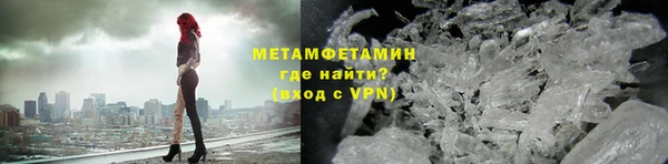 гидропоника Баксан