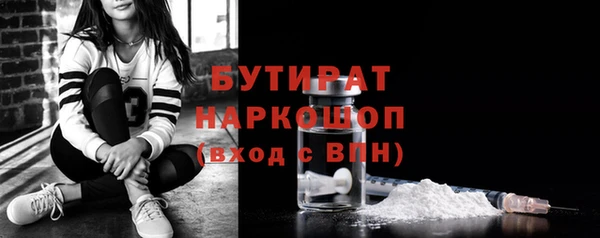 эйфоретик Балахна