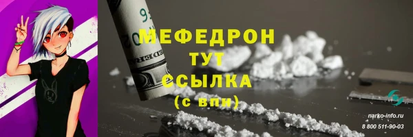 MESCALINE Балабаново