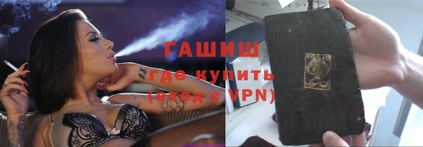 амфетамин Остров