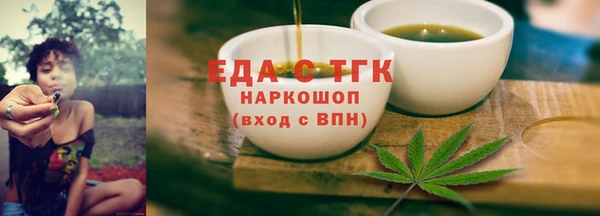 скорость mdpv Протвино