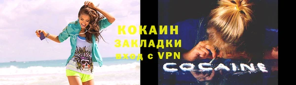 эйфоретик Балахна