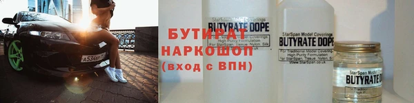гидропоника Баксан