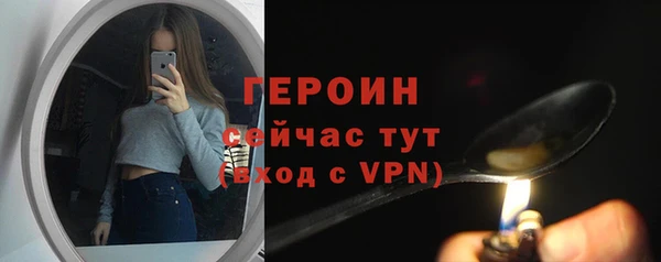 эйфоретик Балахна