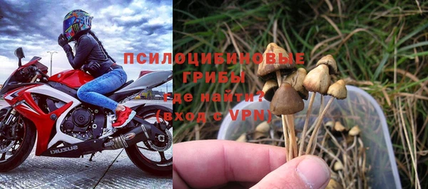 амфетамин Остров