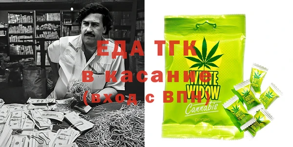MESCALINE Балабаново