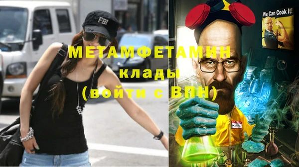 гидропоника Баксан