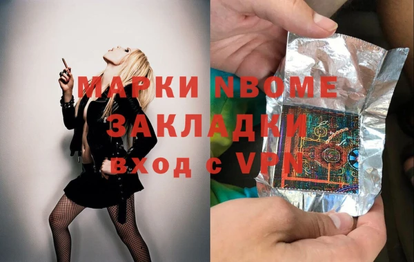 MESCALINE Балабаново