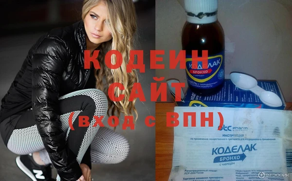 MESCALINE Балабаново