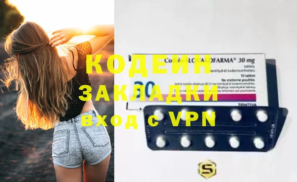 MESCALINE Балабаново