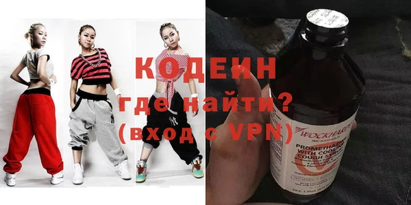 MESCALINE Балабаново