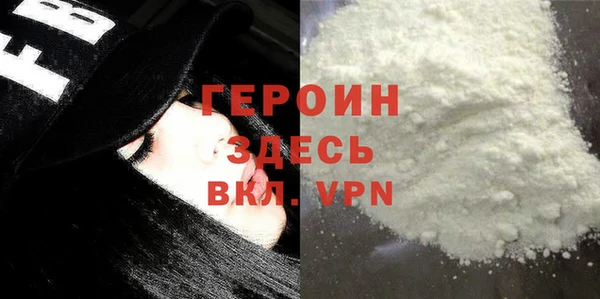стафф Осинники