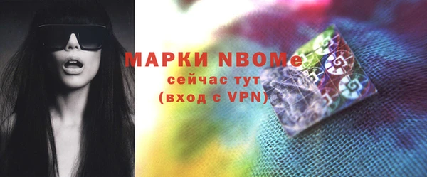 MESCALINE Балабаново