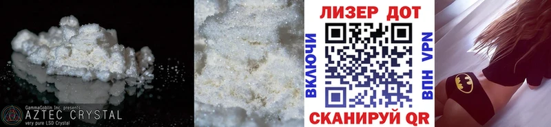 Лсд 25 экстази кислота блэк спрут вход Красный Кут