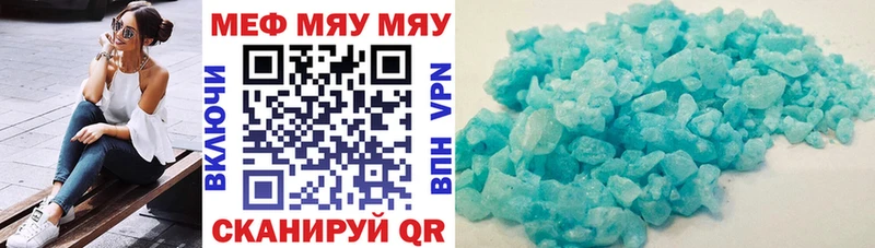 Мефедрон  Красный Кут