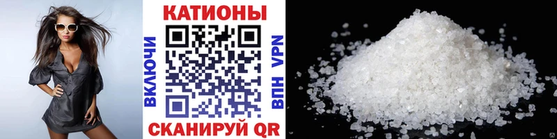 Мефедрон мука  где купить наркоту  Красный Кут 