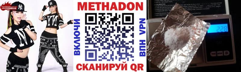 нарко площадка какой сайт  Красный Кут  МЕТАДОН мёд  закладки 