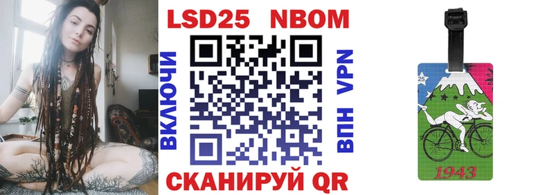 Наркотические марки 1,5мг  где продают   мега рабочий сайт  Красный Кут 