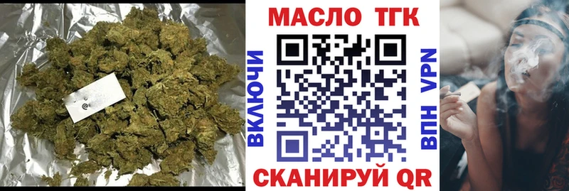 ТГК жижа  OMG маркетплейс  Красный Кут 