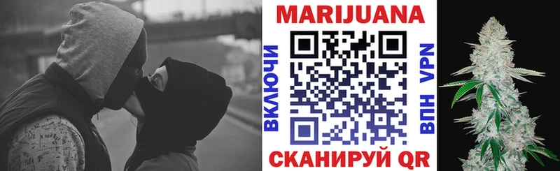 дарнет шоп  Красный Кут  МАРИХУАНА сатива 